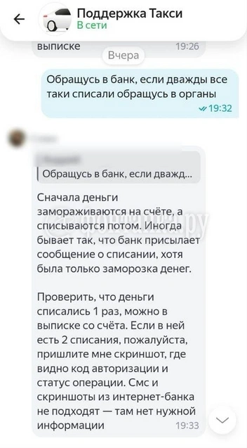 Источник: читатель «Фонтанки»