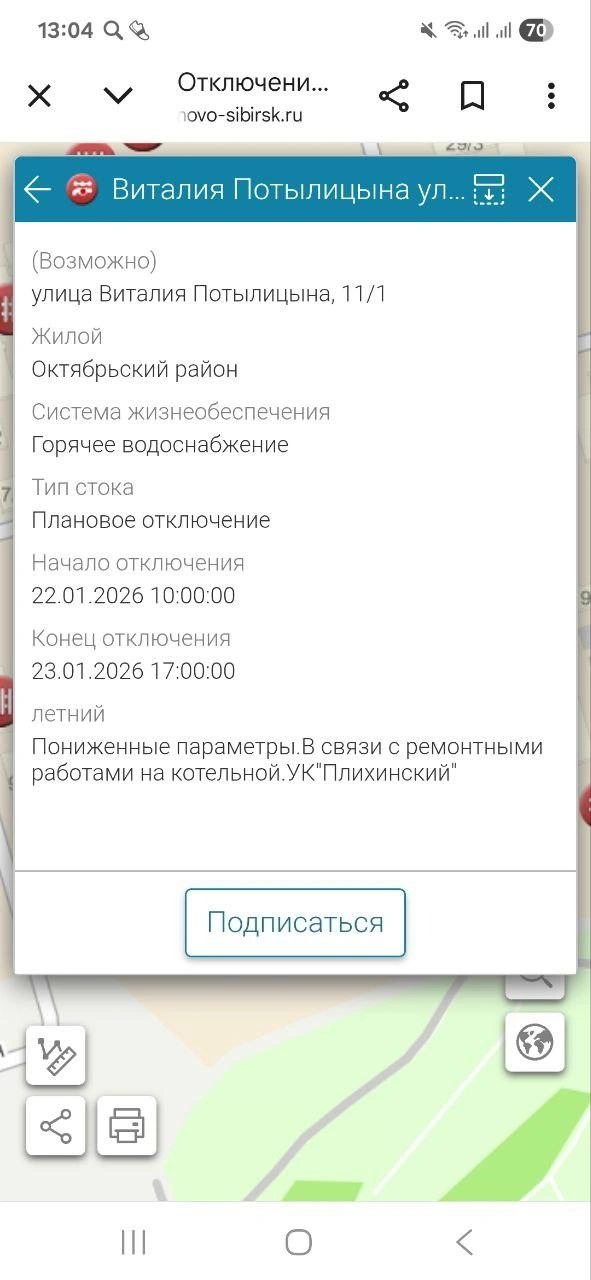 Источник: Муниципальный портал