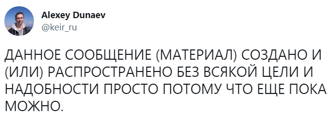 Лучшие шутки о СРЕДСТВАХ МАССОВОЙ ИНФОРМАЦИИ, ВЫПОЛНЯЮЩИХ ФУНКЦИИ ИНОСТРАННОГО АГЕНТА