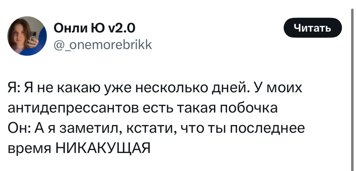 Источник: X (Twitter)