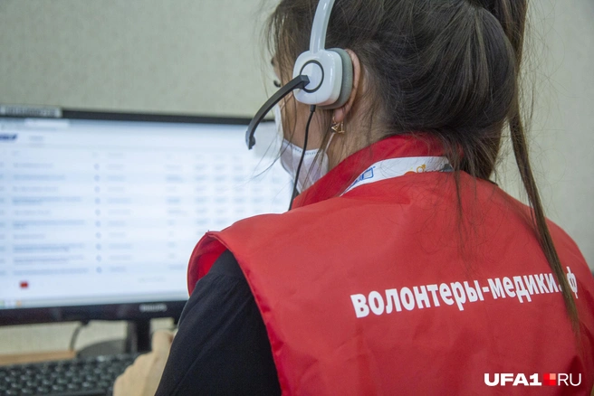 Волонтёры сами перезванивают пенсионерам