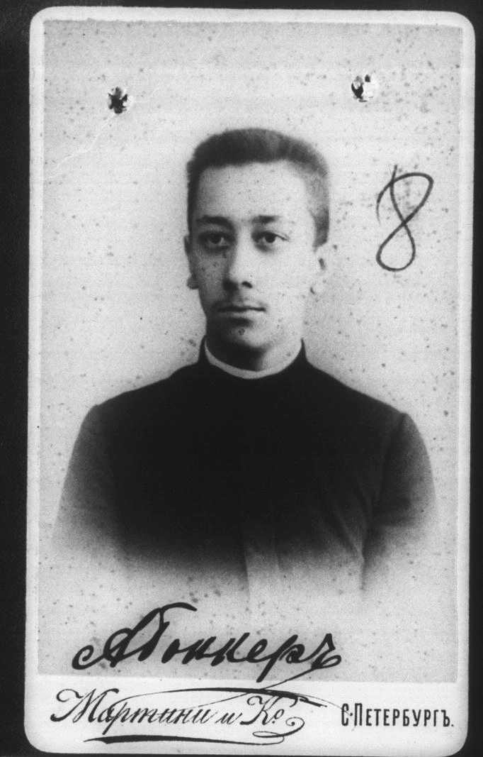 Фотография Анатолия Бонкера | Источник: ЦГИА СПб. Ф. 14 (Императорский Петроградский университет). Оп. 3. Д. 34736. «Личное дело студента Анатолия Максимовича Бункера».