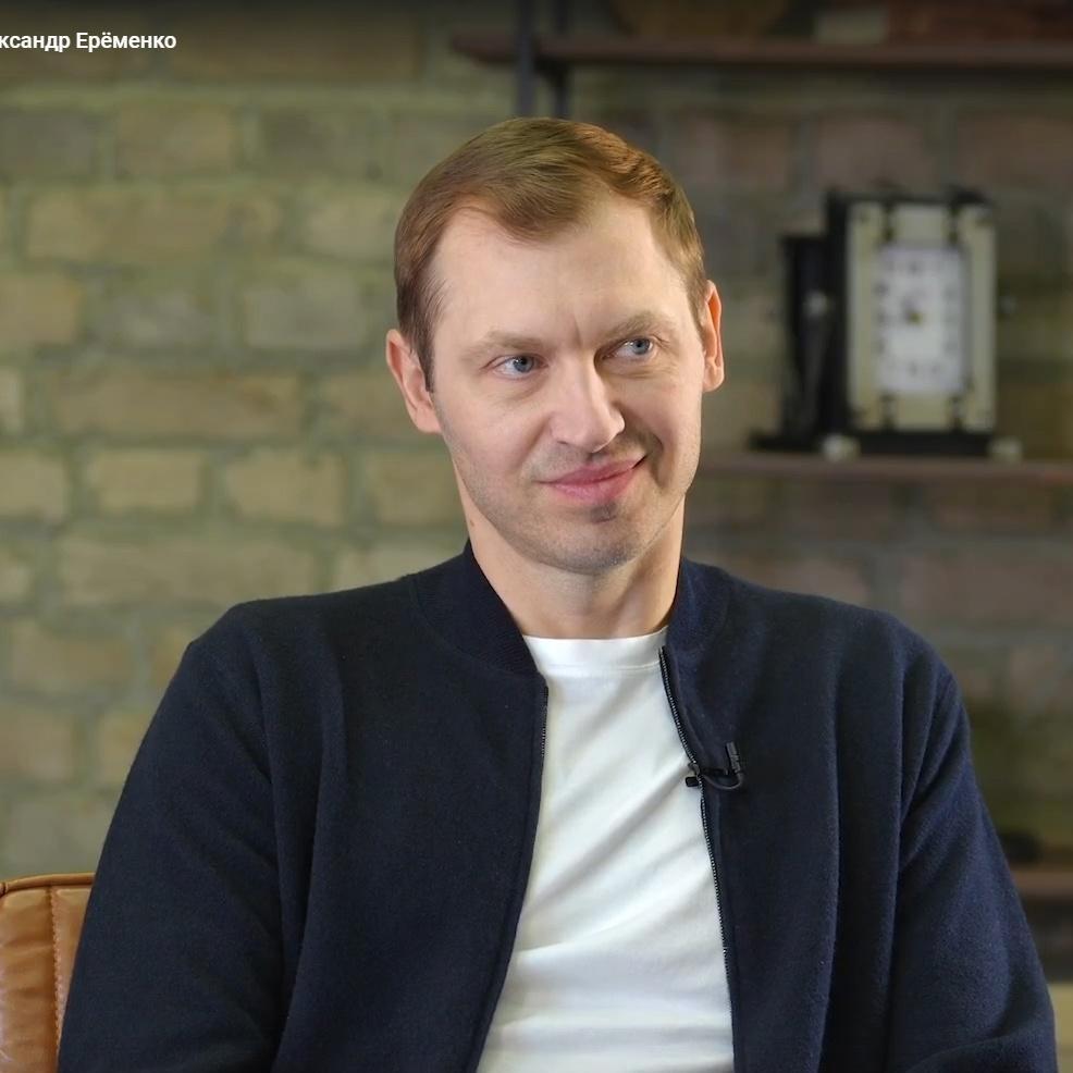 <p>Александр Еременко</p>