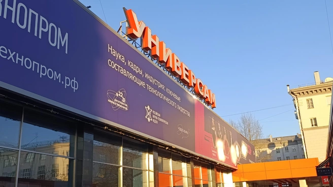 Новый владелец «Универсама» решил, что проще будет его просто закрыть | Источник: Стас Соколов / NGS.RU