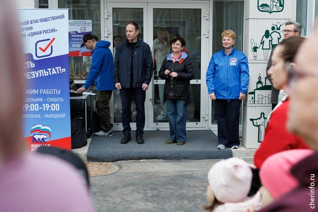 Источник: st.cherinfo.ru
