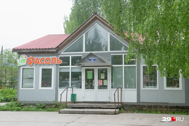 Источник: Иван Митюшёв / 29.RU