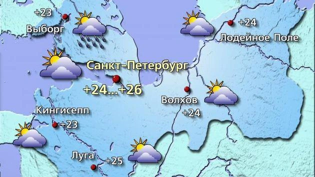 Источник: meteovesti.ru
