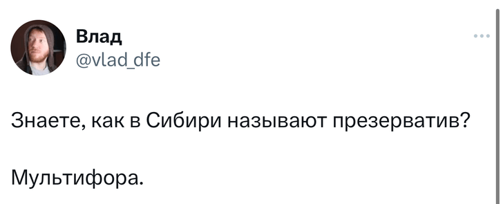 Шутки среды и «крапивастрайкинг»