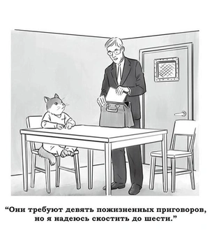 Черный и получерный юмор в комиксах Иэна Бутби