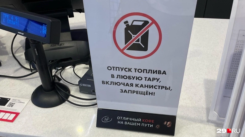 Источник: Антон Данилов / 29.RU
