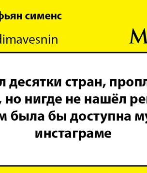 Шутки четверга и буферамбы