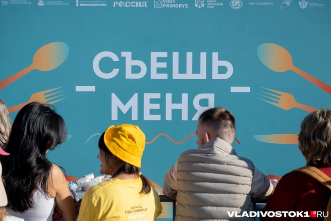 Источник: Елена Буйвол / VLADIVOSTOK1.RU