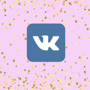 Как оплачивать покупки и счета при помощи «ВКонтакте»?
