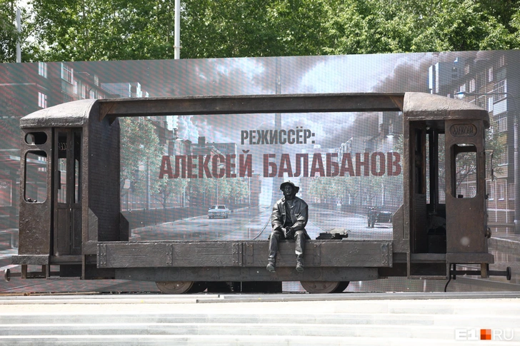 Трамвай из «Брата» доехал до Свердловска: какие отсылки спрятались в новом памятнике Алексею Балабанову | Источник: Владислав Лоншаков / E1.RU