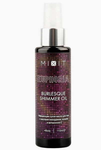 Масло для тела EUPHORIA от MIXIT