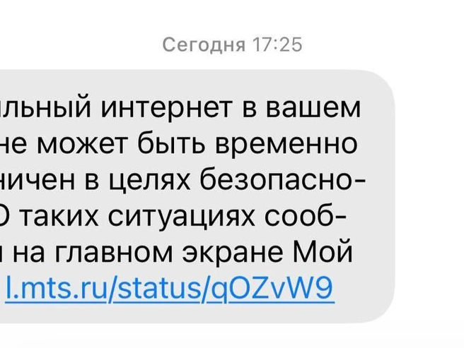 Источник: читатель НГС 