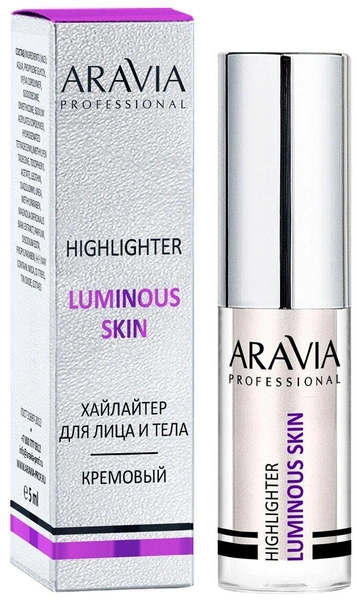 ARAVIA Хайлайтер Luminous Skin