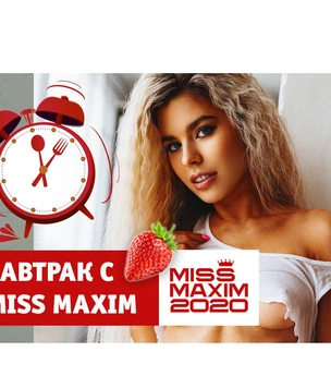 «Видеозавтрак с Miss MAXIM»: Мария Машина учит готовить оладьи с яблоком