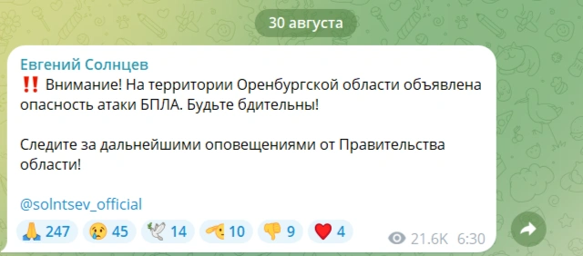 Источник: Евгений Солнцев / t.me