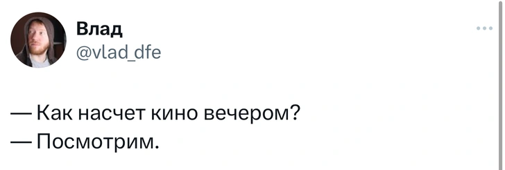 Источник: Twitter (X)