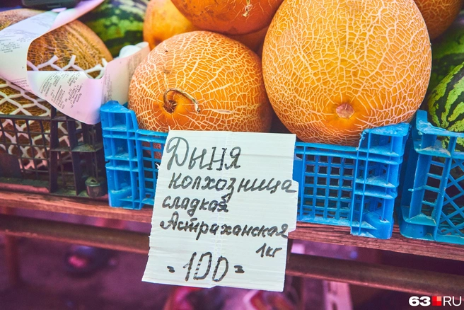 «Колхозница» может и должна быть неидеальной. Главное уметь отличать пятнышки, говорящие о том, что она переспела, от | Источник: Роман Данилкин / 63.RU