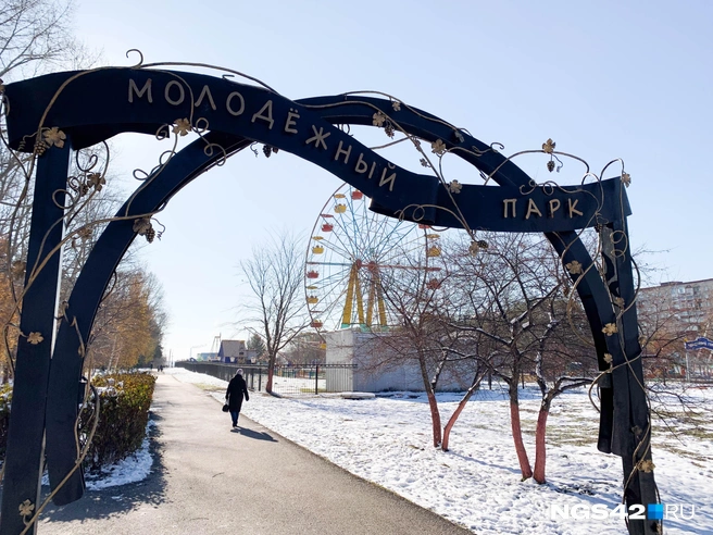 Колесо обозрения стало почти символом района | Источник: Татьяна Ирискина / NGS42.RU