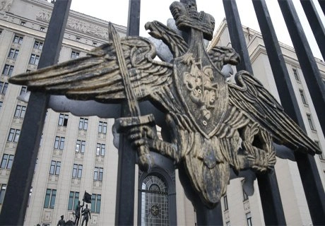 Здание Минобороны РФ горит в центре Москвы (видео) | ya62.ru