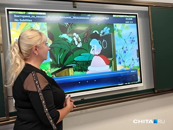 Источник: Тамара Ван-Фу-Ли / CHITA.RU