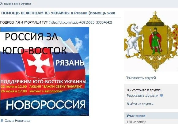 В Рязани пройдет митинг в поддержку украинских беженцев | ya62.ru