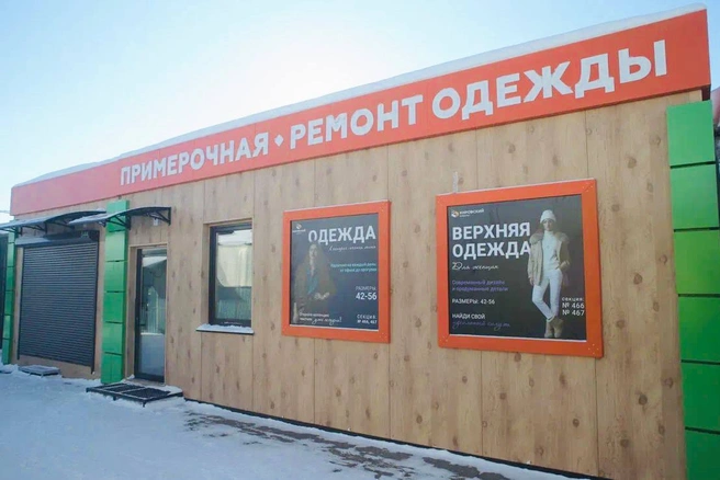 По данным опроса РосРегионМедиа за январь 2025 года, 286 покупателей из 371 положительно оценили изменения | Источник: Илья Чадаев