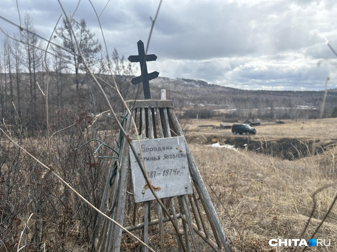 Источник: Егор Захаров / CHITA.RU