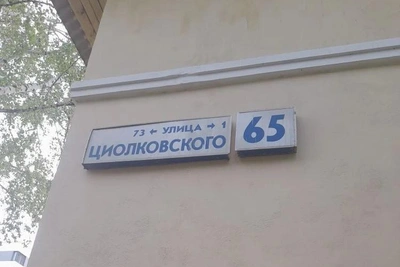 В Екатеринбурге подожгли столб у дома, где выкупают квартиры