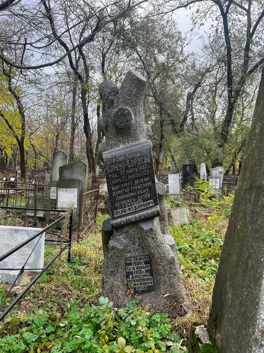 Памятники на еврейском кладбище | Источник: архив Дарьи Вассерман