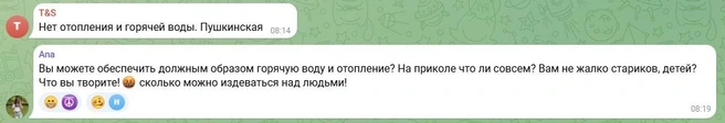 Источник: Новости Ростова | 161.RU / Telegram.org