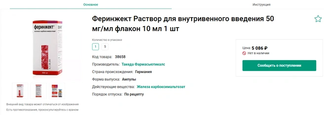 Источник: gorzdrav.org