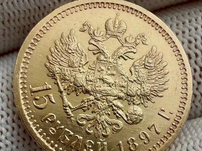 Экземпляр был отчеканен в 1897 году. | Источник: «Авито»
