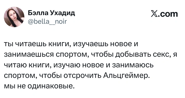 Источник: X (Twitter)