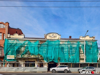 Занавески пора убирать | Источник: Булат Салихов / UFA1.RU