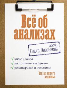 Читайте книгу целиком