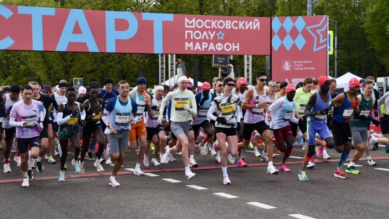 Всех обогнали африканцы. Как в Москве прошел Московский полумарафон: 15 ярких фото