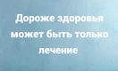 Смех продлевает жизнь: 28 лучших анекдотов про здоровье