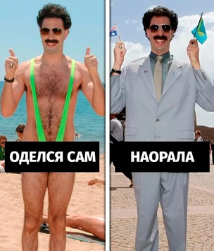 «Оделся сам — наорала»: в Рунете завирусился очень смешной мем