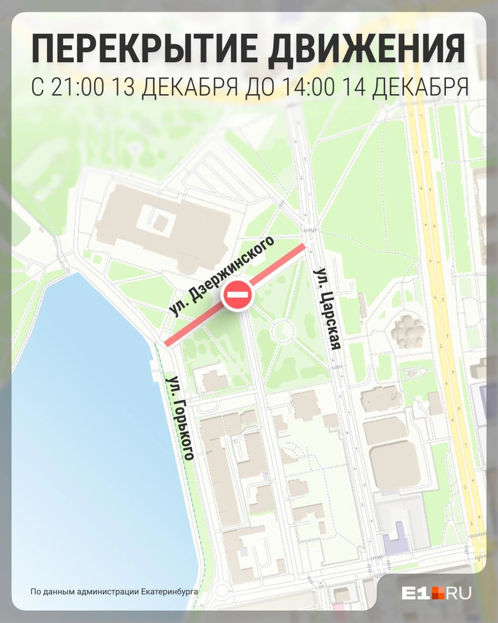 Источник: Филипп Сапегин / E1.RU