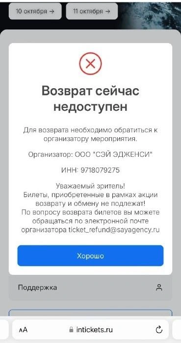 Источник: «Фонтанка.ру»