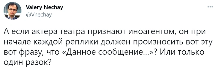 Лучшие шутки о СРЕДСТВАХ МАССОВОЙ ИНФОРМАЦИИ, ВЫПОЛНЯЮЩИХ ФУНКЦИИ ИНОСТРАННОГО АГЕНТА