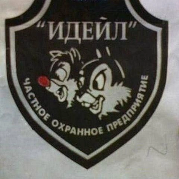 Источник: соцсети