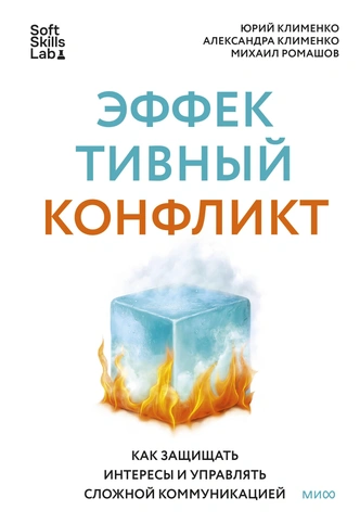 Источник: sergevna/МИФ