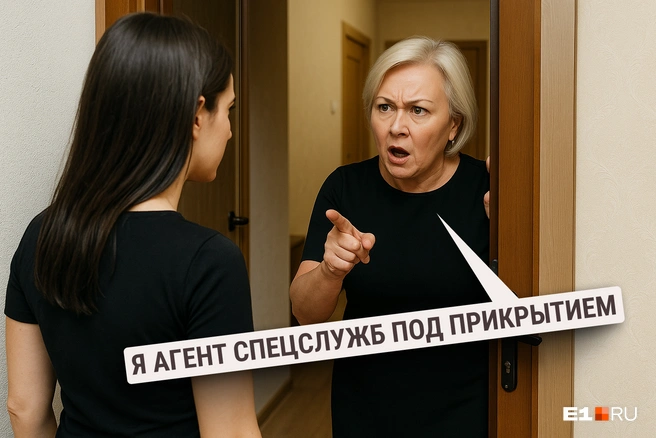 Продавца квартиры развели мошенники, которые представились сотрудниками органов безопасности | Источник: Филипп Сапегин / E1.RU