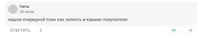 Источник: 161.RU