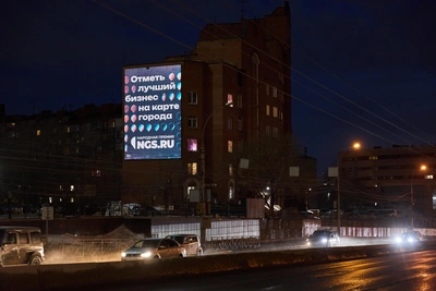 В Новосибирске стартовала «Народная премия»